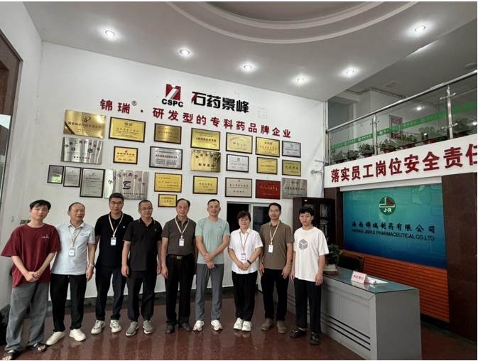 海南科技职业大学化学与材料工程学院 赴海南锦瑞制药有限公司开展访企拓岗专项行动